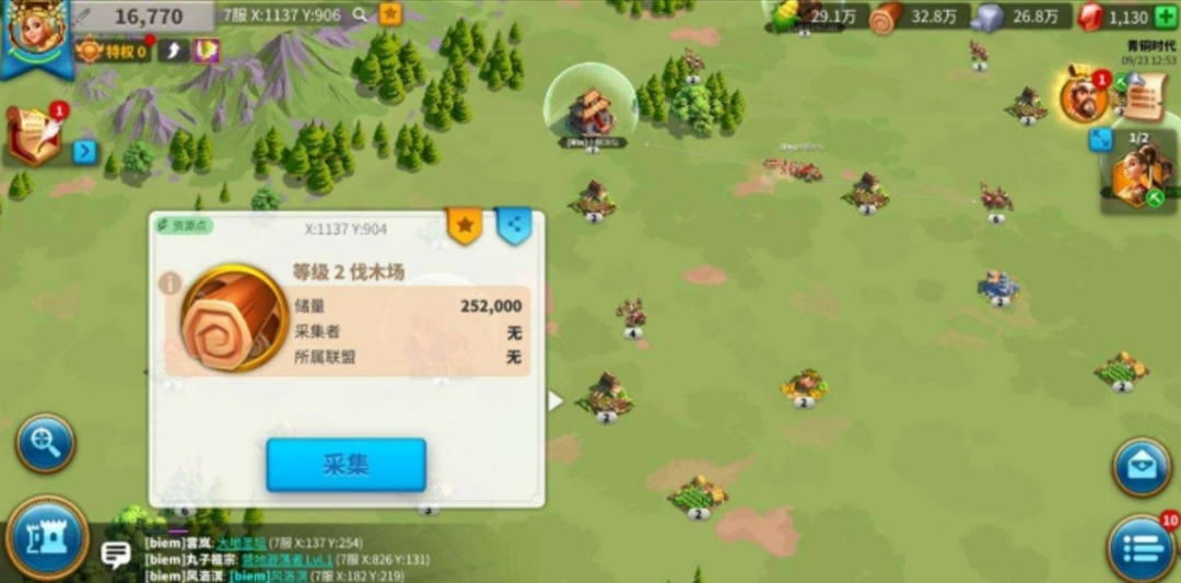 万国觉醒如何最快刷石头