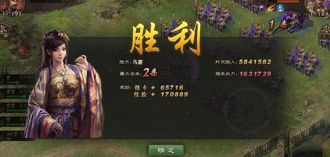 攻城掠地290级是什么 攻城掠地290级是什么