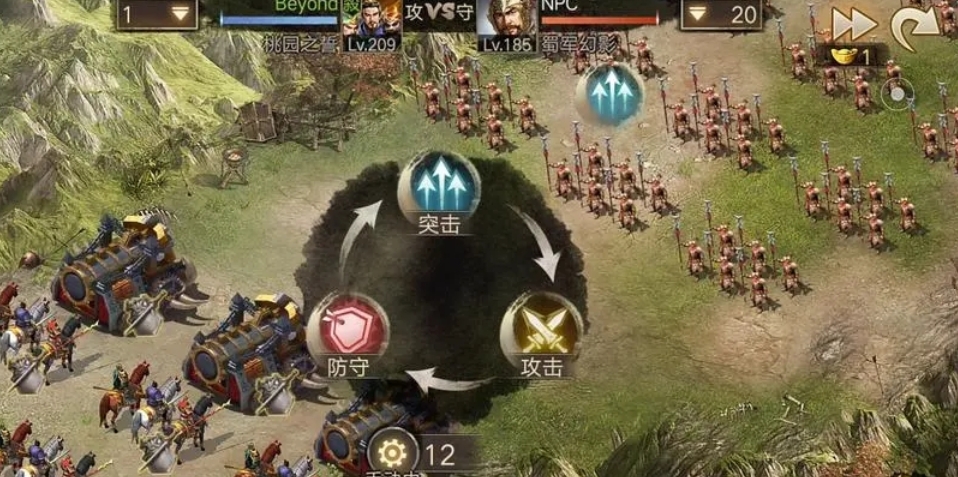 攻城掠地新宝物材料怎么获得