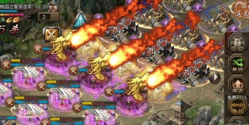 攻城掠地新宝物材料怎么获得