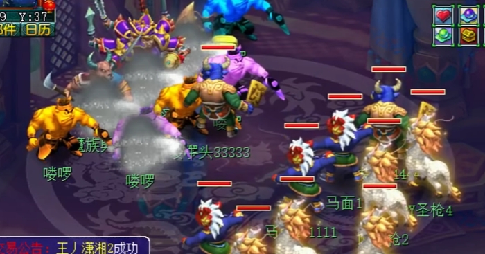 梦幻西游刷钱什么职业好