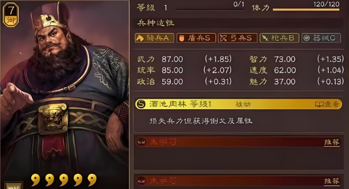 三国志战略版董卓配左慈吕布如何