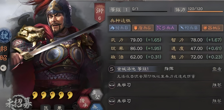 三国志战略版怎么克制孙权弓