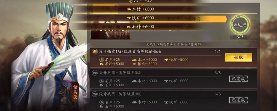 三国志战略版7本后如何发展