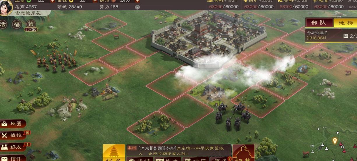三国志战略版如何加快体力恢复