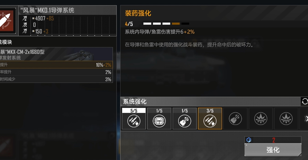 无尽的拉格朗日派什么舰船去联络