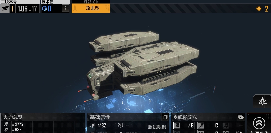 无尽的拉格朗日派什么舰船去联络