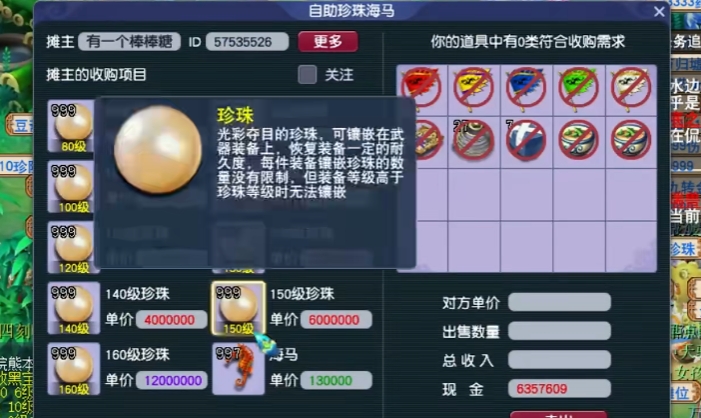 梦幻西游干什么最稳定赚钱