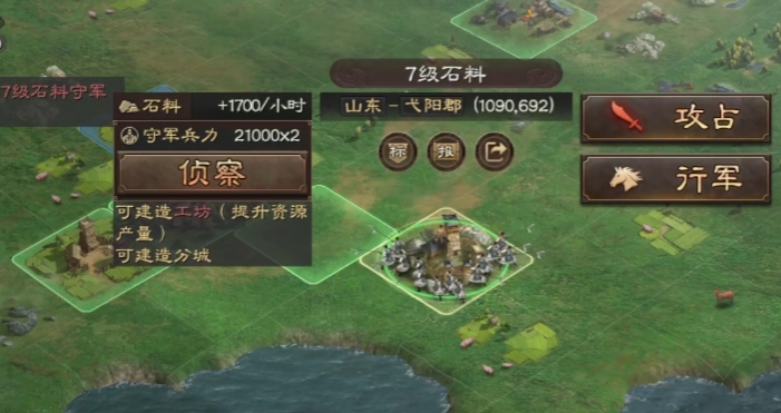 三国志战略版怎么帮武将练级