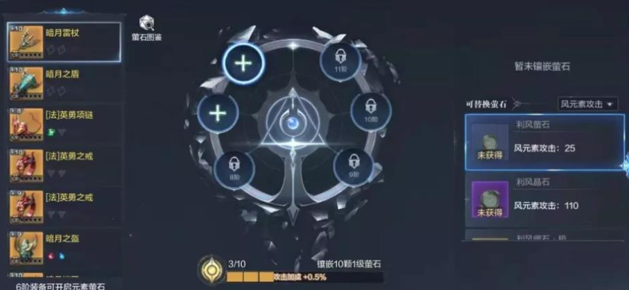 全民奇迹2斗士选什么技能