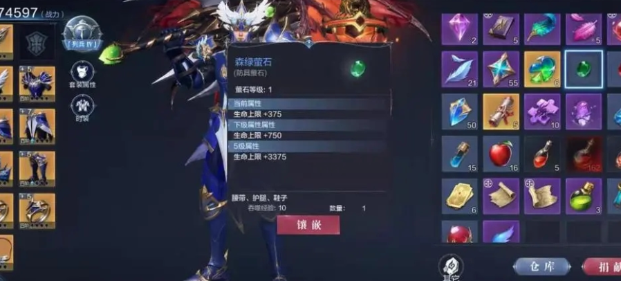 全民奇迹2怎么洗点