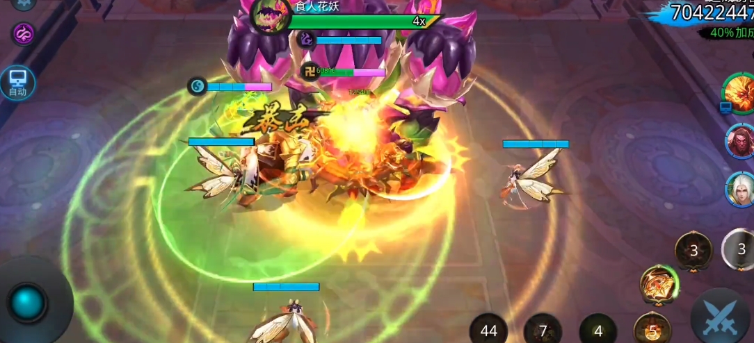 乱斗西游食人花妖用什么法宝 乱斗西游食人花妖用什么法宝