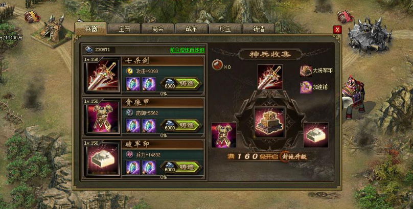 攻城掠地180后如何获取经验