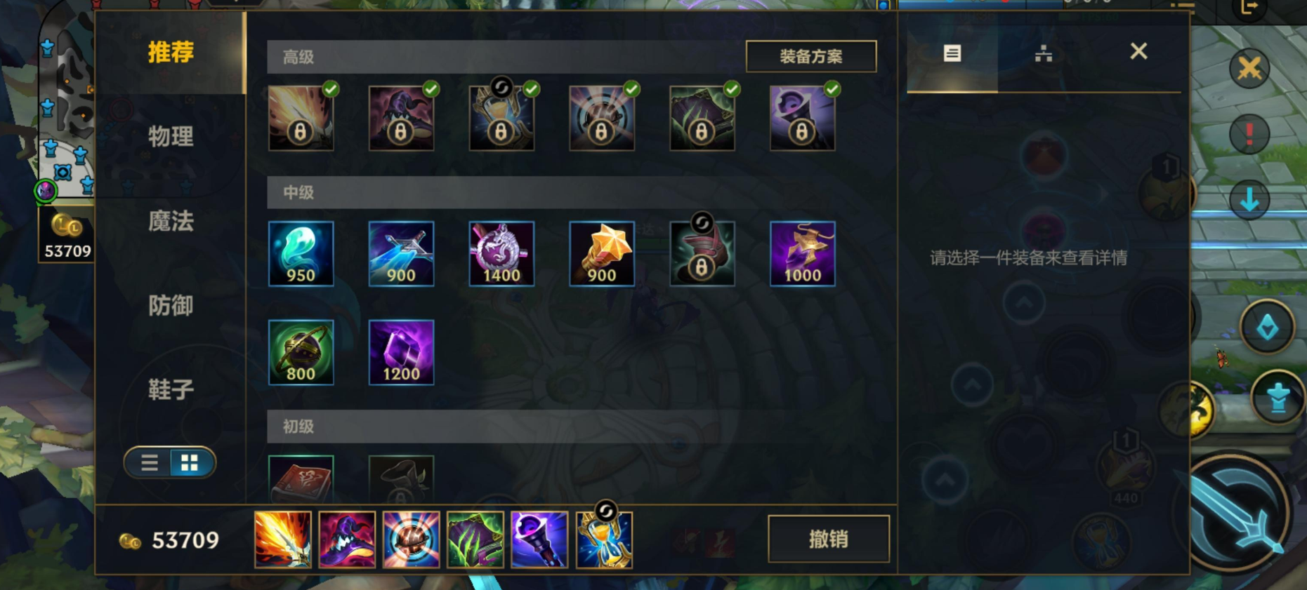 英雄联盟手游寡妇带什么天赋