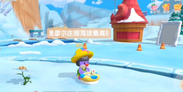 摩尔庄园手游导游桌怎么摆