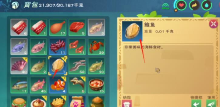 创造与魔法云斑鹦鸟饲料怎么做