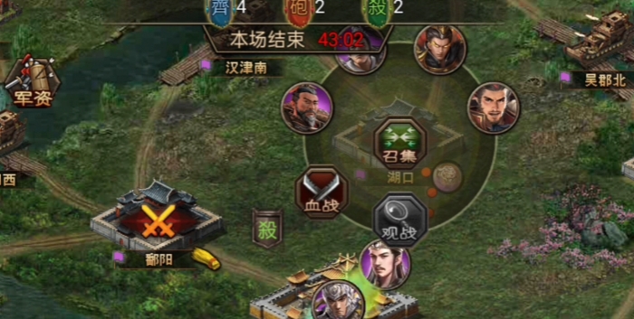 攻城掠地国战怎么过