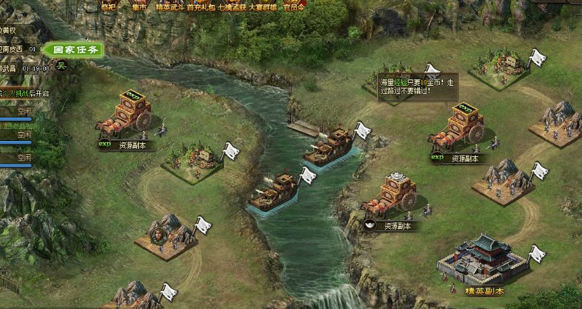 攻城掠地怎么刷快速升级