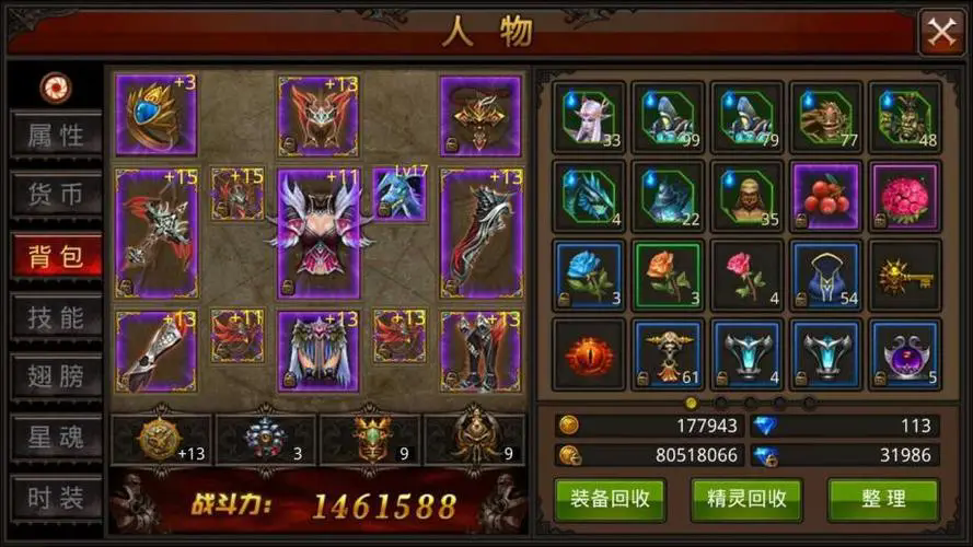 全民奇迹法师怎么转魔剑士