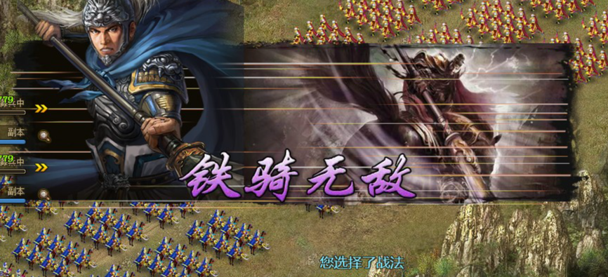 攻城掠地里赵云该穿什么套装