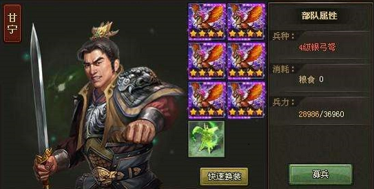 攻城掠地红装如何搭配
