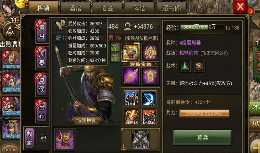 攻城掠地红装如何搭配