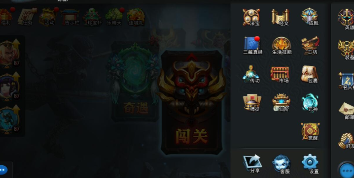 乱斗西游2装备怎么合成公式