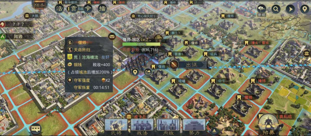 率土之滨应该怎么发育