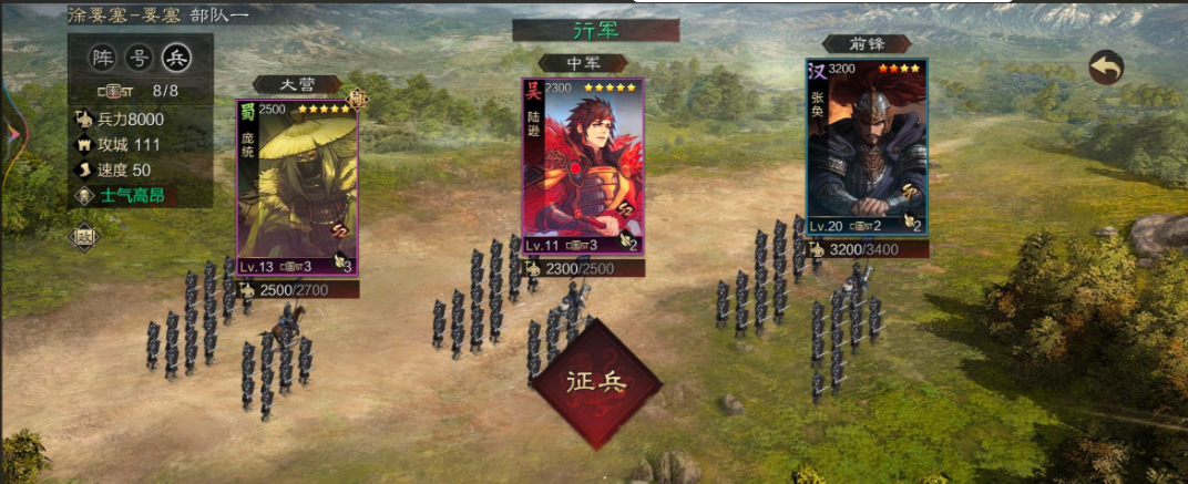 率土之滨应该怎么发育