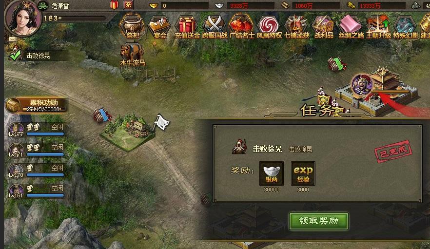 攻城掠地守樊城徐晃怎么打