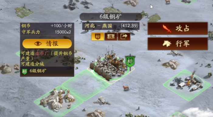 三国志战略版武将怎么快速升级