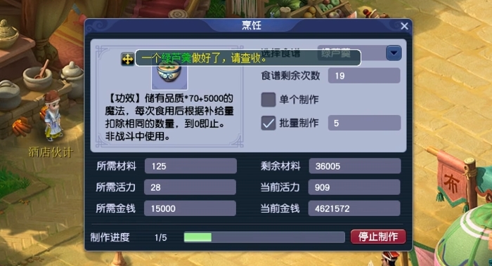 梦幻西游175的5开怎么挣钱