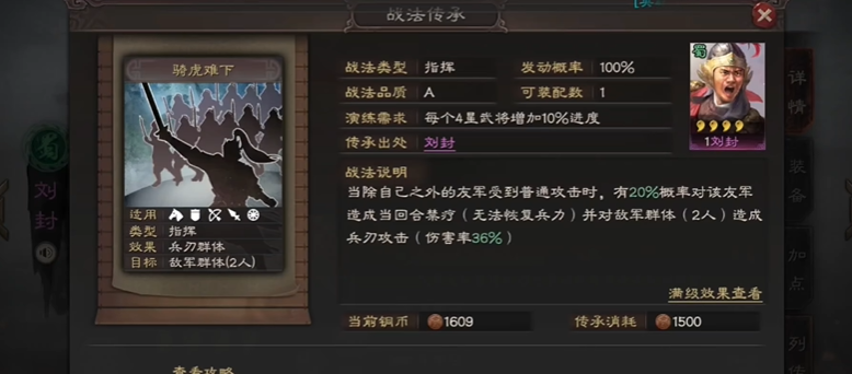 三国志战略版甘宁用什么a战法