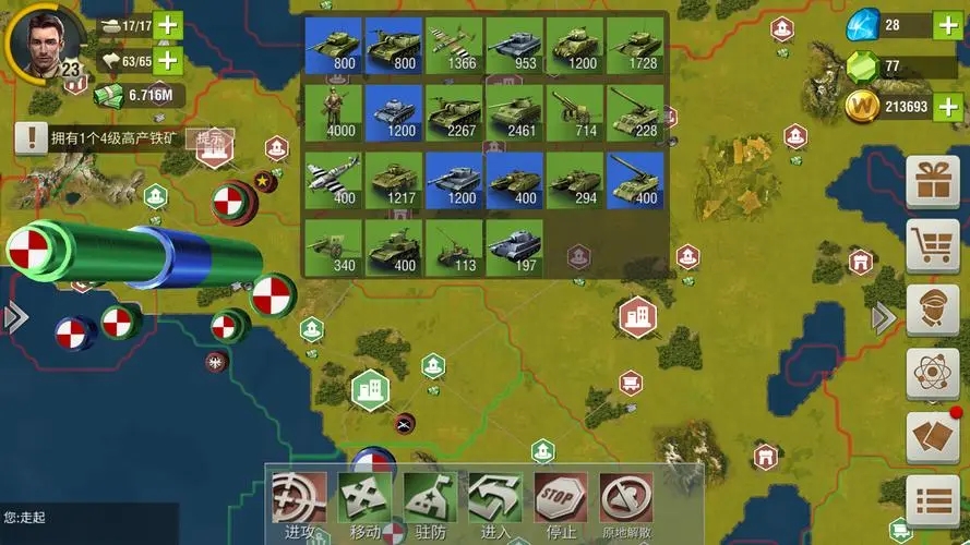 二战风云什么兵刷海快