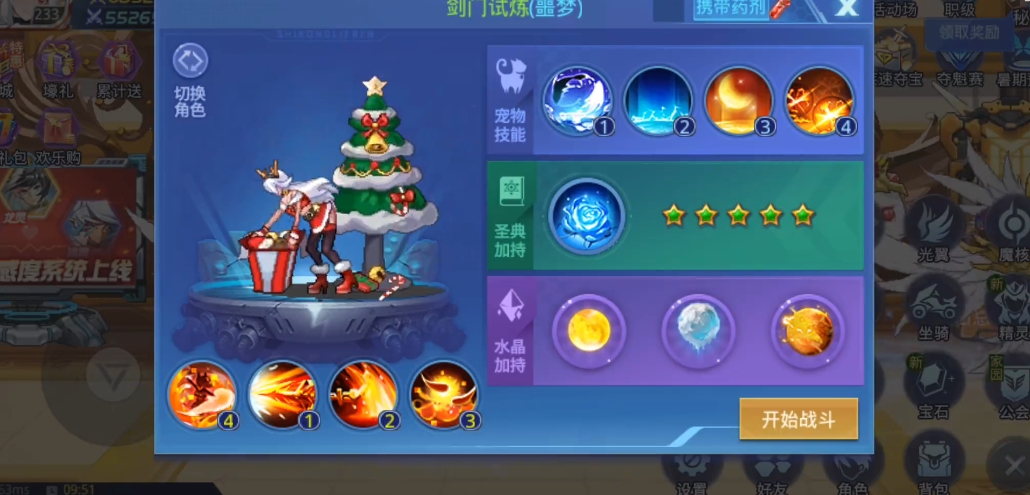 时空猎人御魂带什么技能