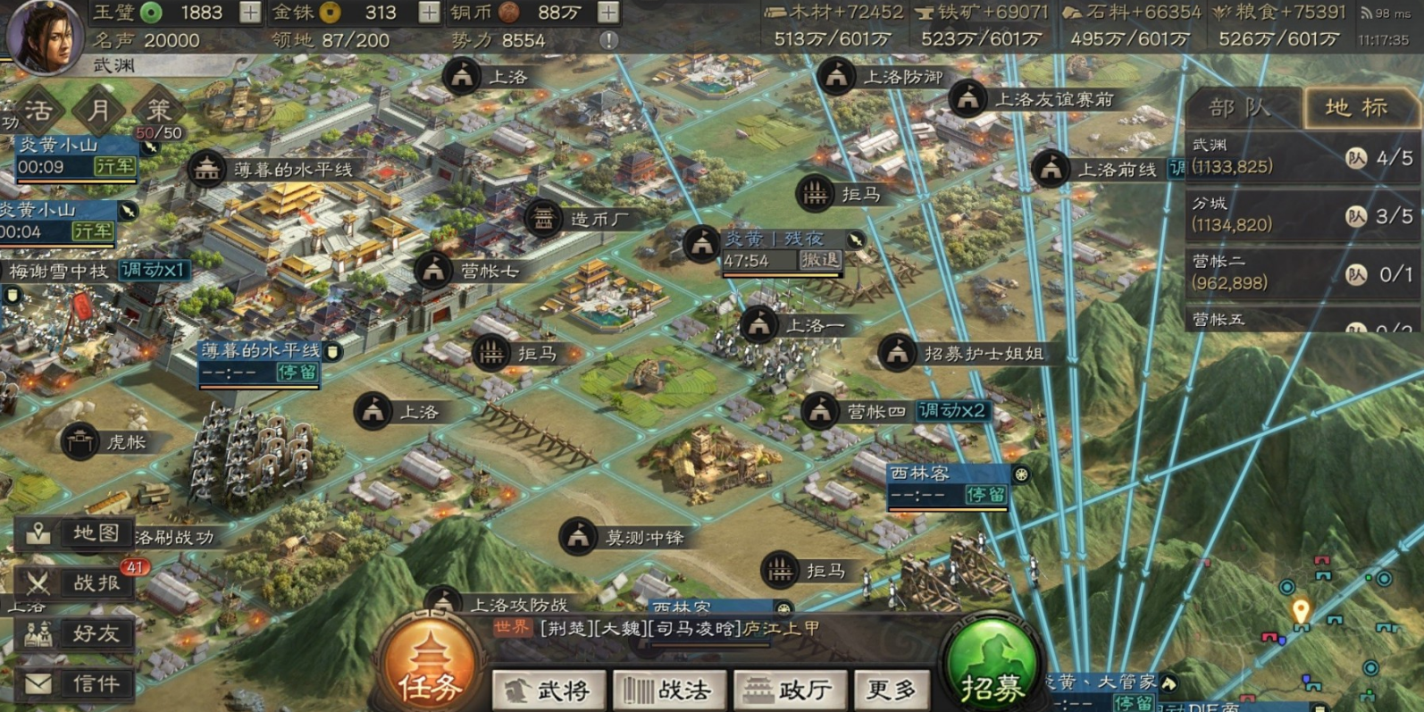 三国志战略版吕布开荒需要什么