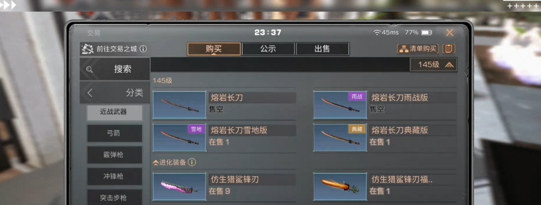 明日之后什么物资最好买