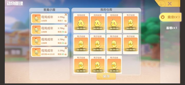 摩尔庄园怎么让钢琴浮在空中 摩尔庄园怎么让钢琴浮在空中