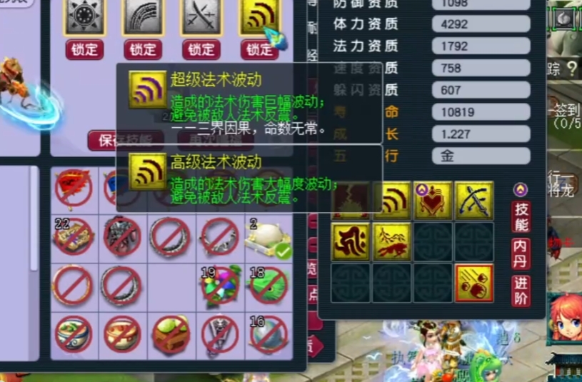 梦幻西游法宠选什么