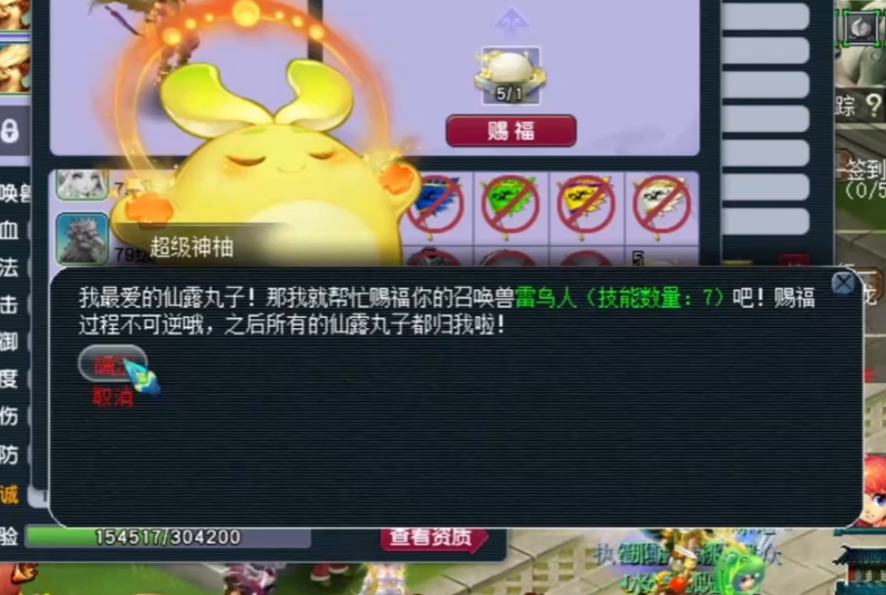 梦幻西游法宠选什么