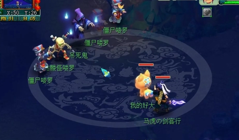 梦幻西游吊死鬼为什么难