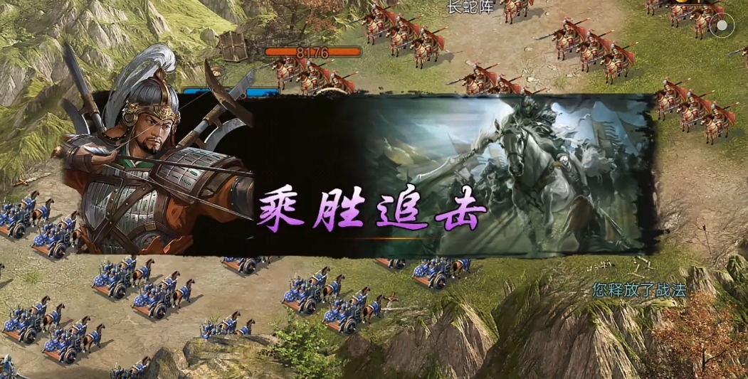 攻城掠地130级留什么