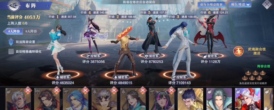 斗罗大陆魂师对决泰坦巨猿怎么通关