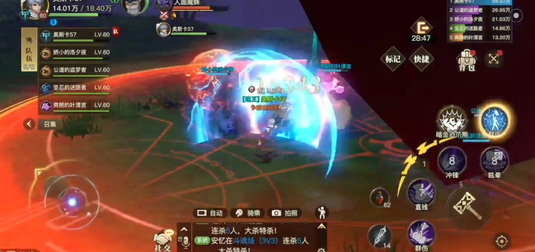 斗罗大陆2绝世唐门游戏怎么玩