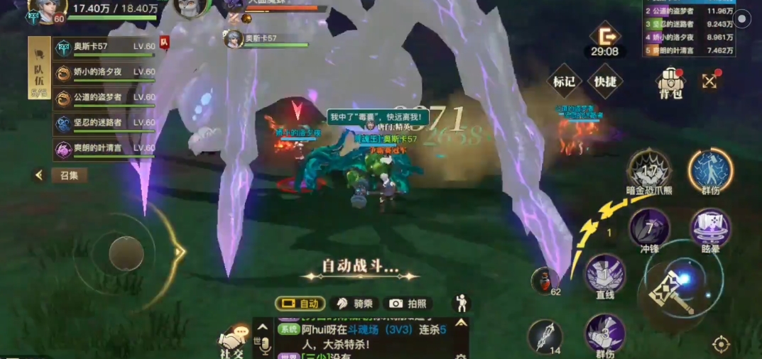 斗罗大陆2绝世唐门游戏怎么玩