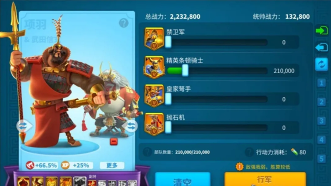万国觉醒怎么自动训练