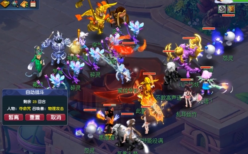 梦幻西游风袋灵气有什么用
