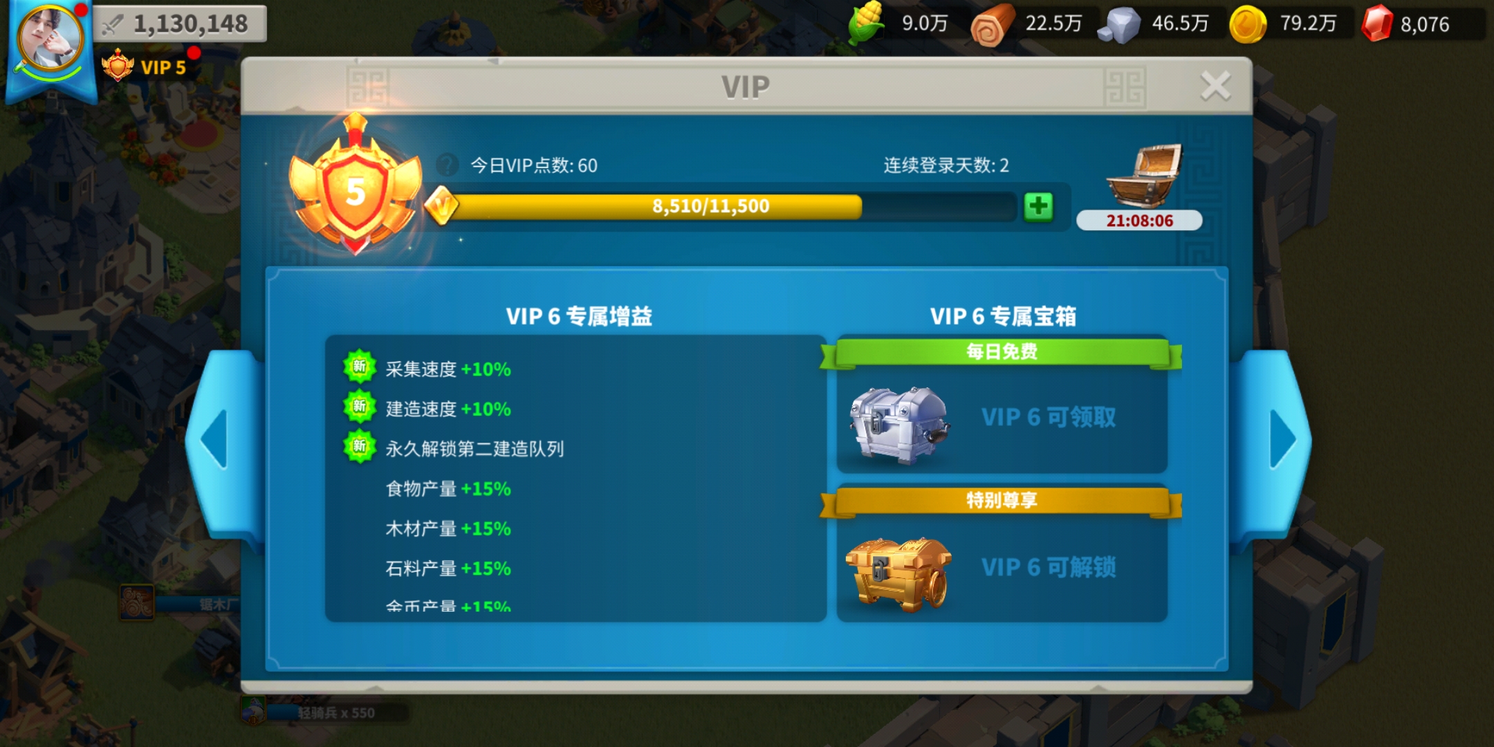 万国觉醒如何有更多工人