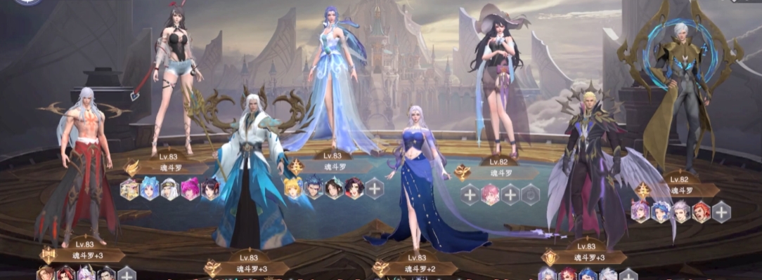 斗罗大陆魂师对决支柱怎么用