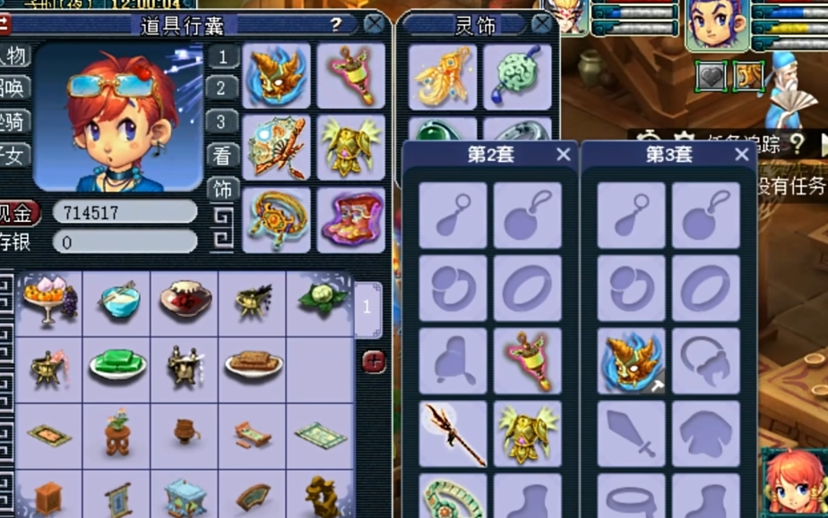 梦幻西游再生头有什么用